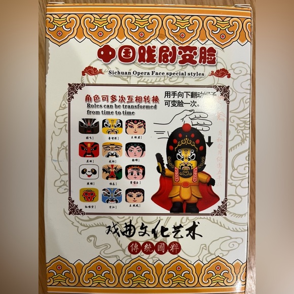 Sichuan Opera Face Special Styles - Picture 3 of 3